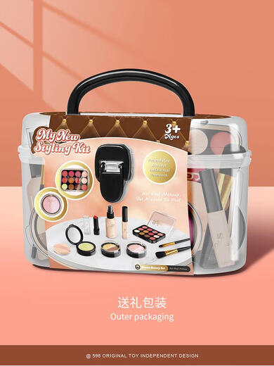 儿童宝宝2025网红流行女童化妆品的玩具套装女孩三岁四岁五岁 典雅黑色2号化妆包