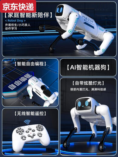 奇立彩ai人工智能机器狗电动玩具2025机械电子小机器人陪伴玩伴产品 双锂电池AI握手机器狗双系统编程