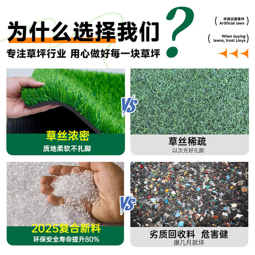 Qingya simulated lawn carpet, fake turf bedding, plastic outdoor artificial court, artificial fence, kindergarten green floor mat, 2 cm, newly upgraded 11-pin encryption, high-quality B-grade model (2 meters wide and 25 meters long) 50 square meters