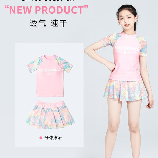 
Lugeli children's swimsuit women's split skirt style conservative girls swimsuit swimsuit swimsuit middle and big children junior high school students hot spring bathing suit pink swimsuit 120-135CM