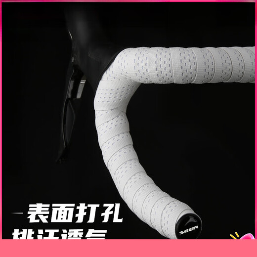 Strange things say SEER Octopus bicycle handlebar with road bike bicycle handlebar with handlebar with ultra-light handlebar wrap handlebar strap black white background