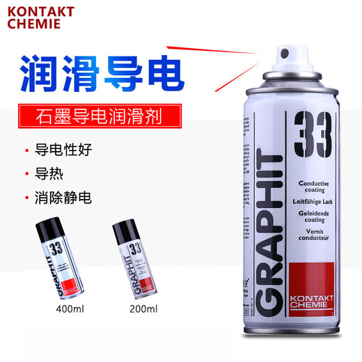 German Kangtai GRAPHIT 33 quick-drying conductive lubricating repair agent semi-conductive high-temperature resistant graphite spray 200ml original Kaipu ticket