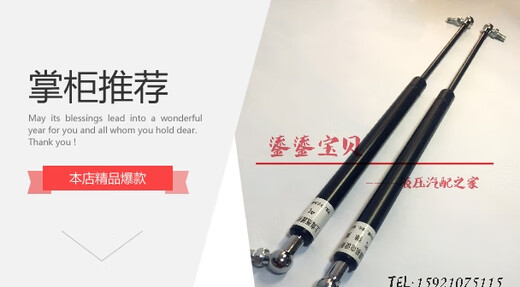 丽田适用柳工压路机CLG620发动机盖液压杆驾驶门机罩气压支撑杆气弹簧 柳工压路机CLG6636E全液压机盖