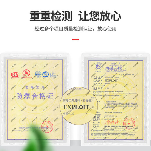 EXPLOIT explosion-proof octagonal hammer non-sparking brass hammer brass 8 pounds