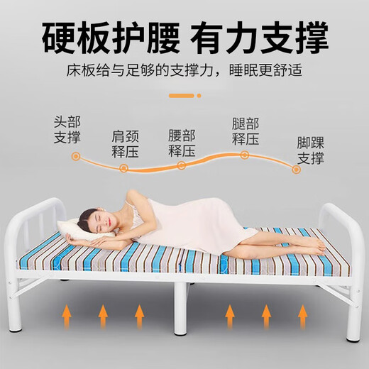 全品屋折叠床单人床午休床简易便携租房床医院家用陪护床行军床