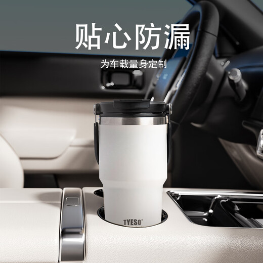 TYESO 保温杯吸管杯保冷水杯子不锈钢大容量车载水杯男女士咖啡杯便携 紫色1050ml