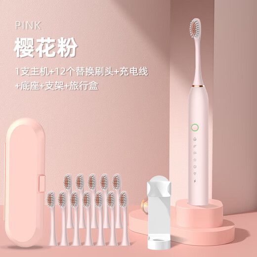 New electric toothbrush rechargeable adult soft-bristled waterproof sonic vibration home couple toothbrush Sakura pink base fast charging 12 brush heads + stand + travel box