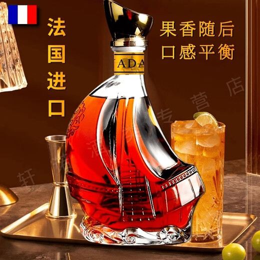 
Louis Nai Daxuan French original wine imported brandy XO foreign wine imported 40 degree spirits 700ML bar KTV party pack 700mL 2 bottles drink package/party enough