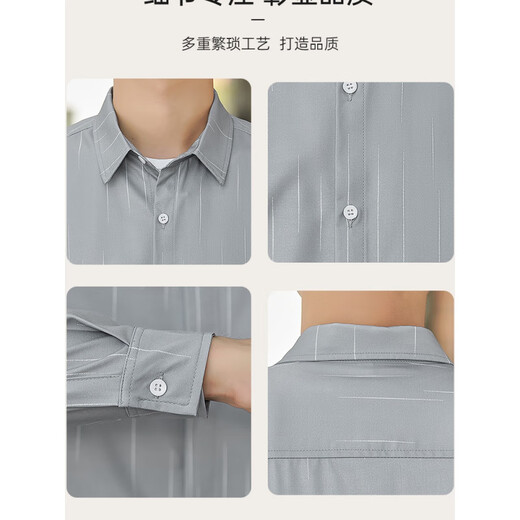 Playboy (Playboy) Shirt à manches longues de Summer Silk Silk Cool and Min Style Protection solaire et chemise usagère respirante veste lâche et mature 6169 Green M 90-110Jin [Jin est égal à 0,5 kg]