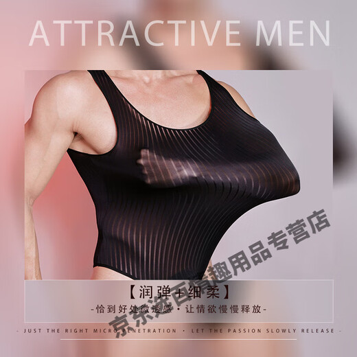 LEDP Sexy Underwear Men's Special Thong Men's Sexy Underwear Men's European and American Body Shaping Sexy Clothes Thin, Tight, No Feeling, High Elastic Vertical Strips, Comfortable and Strong One-piece Men's Stockings Black (No Underwear) One Size