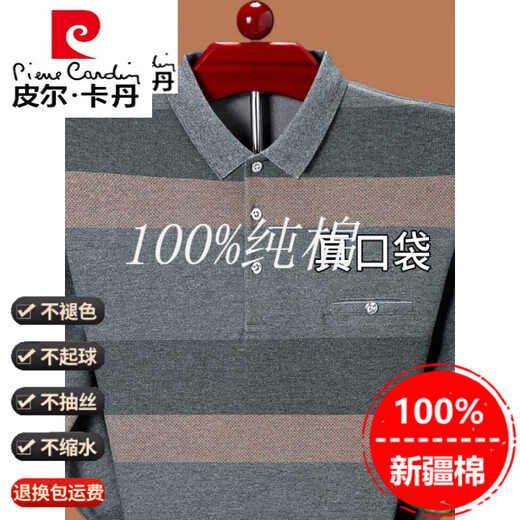 Pier Cardin mittleren Alters und ältere, reine Baumwollwäsches-Langzeitt-Shirt-Feder- und Herbst-Revers-Dad-Taschen-Lose-Basishemd-Top 100 9902 Blaues langärmeliges XL 175- [140-160jin [Jin gleich 0,5 kg]]]