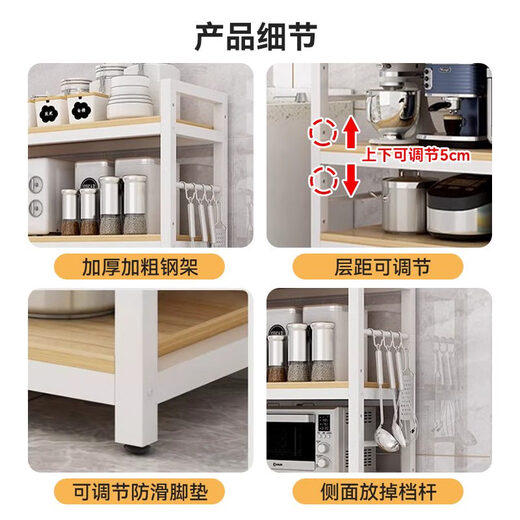 厨房置物架落地多层微波炉烤箱橱柜碗碟调料用品多功能储物收纳架 3层12035