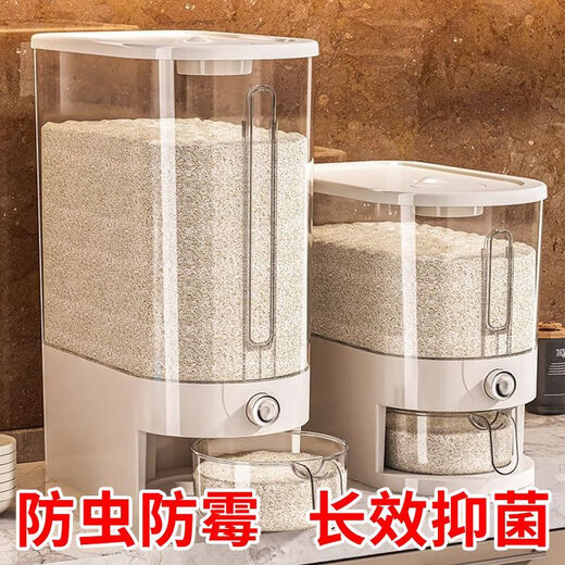 WYJ rice bucket household 2025 new sealed insect-proof and moisture-proof rice tank rice storage box storage container rice grain collection regular flip-top model transparent 5Jin Jin is equal to 0.5 kg