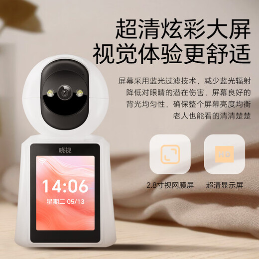Xiaoshi Smart Camera Home High Definition Zwei-Wege-Videoanrufversion Indoor-Kamera-Überwachung 360-Grad No Dead Winkel mit Nachtsicht Panoramic View mit Bildschirm Mobiltelefon Remote Voice Conversation