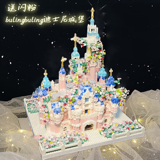 
Lego building blocks Disney Castle Girls' version of high-looking Sen women's toys gifts 520 for girlfriend gifts Sakura Castle 9277 tablets + acrylic lamp flashing diamonds
