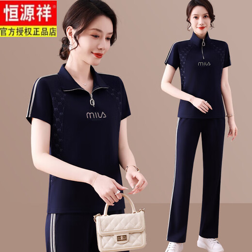 恒源祥妈M妈夏装冰丝运动服套装洋气中年老年女装休闲立领短袖t恤两件套 卡其6629 M 建议85斤以下