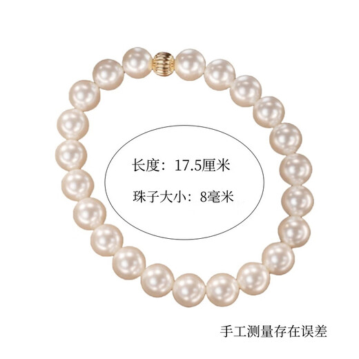 Die 1. Runde Shijia Pearl Armband Wassermelone Runde Perle Klassiker Einfaches Armband Geburtstagsgeschenk Nische High-End-Armband