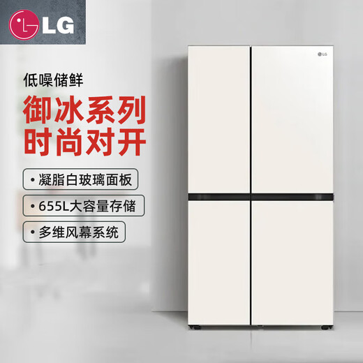 LG S652GTW16B Frostfreier Frequenzumwandlungs-Mehrdimensionaler Luftschleier 655L Haushaltskühlschrank mit großer Kapazität und Quertür S652GTW16B kondensiertes Weiß 655L