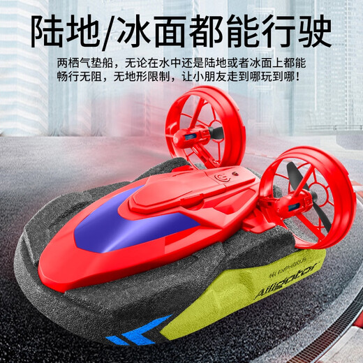Jinmai Bird Remote Control Boat Amphibie Remote Control Boat And Girl Summer Beach Children Children Toue Hoverboat Speep Bootboat Green Remote Control Tabine
