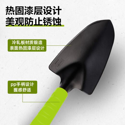 得力（deli）营养土3L通用有机养花土绿植花卉 松土小铲子 喷壶