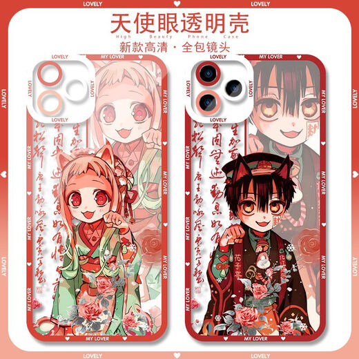 Der erdgebundene Junge Huazijun Baxun Ningning Mobile ist für Oppo Huawei Honor x60i OnePlus 13 Apple Angel Eye Transparent-F9793 Xiaomi Redmi Series-Modell Senden Sie Bemerkungen an den Kundendienst Senden