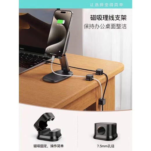 花乐集磁吸理线器桌面车载数据线收纳整理手机充电线夹固定器卡扣插头 升级款【白色24个】强磁开合无痕