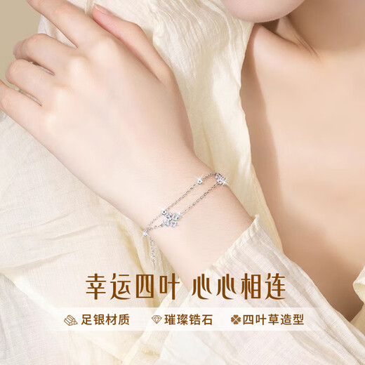 ALLOVE four-leaf clover sterling silver bracelet for women, pure silver jewelry, birthday gift for girlfriend, wife, ladies, light luxury and high-end