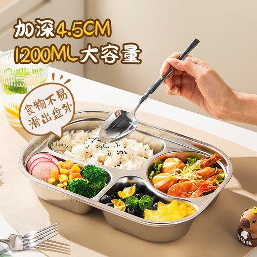 MAXCOOK 美厨316L不锈钢分格饭盒可微波炉分格餐盘带盖便携外带学生饭盒上班族 【304钢】5格带盖 卡皮 MCWA7374