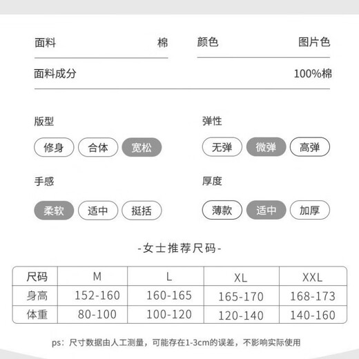 雅鹿睡衣女夏季小清新纯棉柔软韩版休闲短袖短裤甜美可外穿家居服套装 E-W6172 M