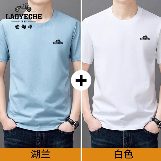 T-shirt à manches courtes pour hommes en coton pur classique 2025 NOUVEAU NOUVEAU ROUND COURT SUIVRABLE ABSORIRABLE ABSORILABLE T-shirt à manches décontractées LYC-YYS9929 Navy Blue M (105) [90-110jin [Jin est égal à 0,5 kg]]]