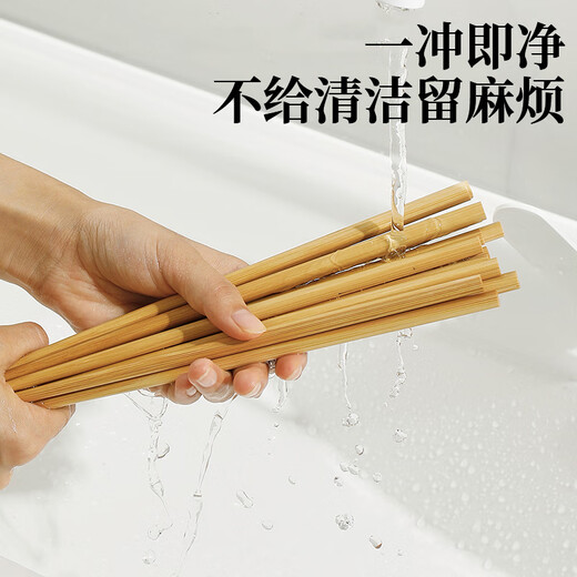星坊天然竹筷子家用防滑防霉竹质7.5mm竹筷10双盒装