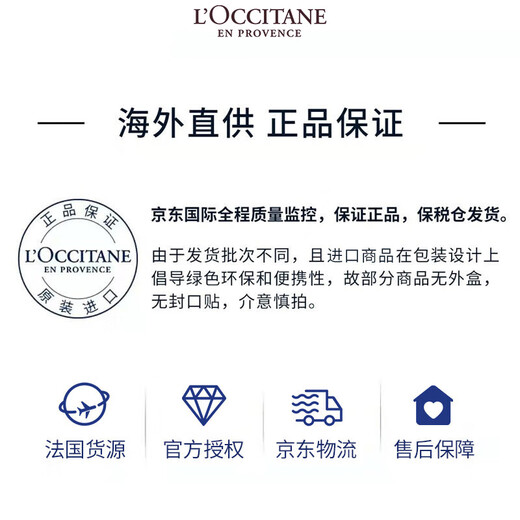 L'Occitane Herbal Cinnamon Pure Balance Shampoo 300ml Oil Control Fluffy Clean Silicone-free Oil Imported Gifts