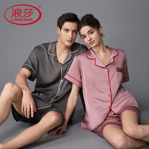 Langsha Leichte Luxus High-End Seiden-Sommer-Eis Seidenpaar Kurzarm Shorts Sommer Dünne Stil Männer können Hauskleidung tragen 3899 Männer Kieferngrün L.