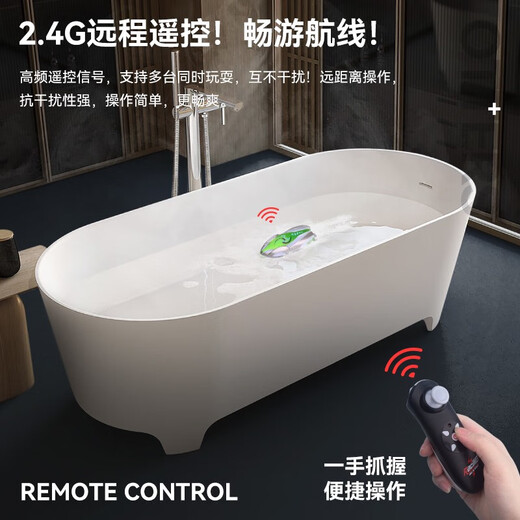 Rollbares Ultra-kleiner Mini-Fernbedienungssteuer-Schnellboot-U-Boot-Kinder, die im Wasserjungen spielen, Fischspielzeugladungsboot Flugzeugträger-Blue-2,4g Standard-Ladungs-Send-Fernbedienung Batterie + Werkzeug