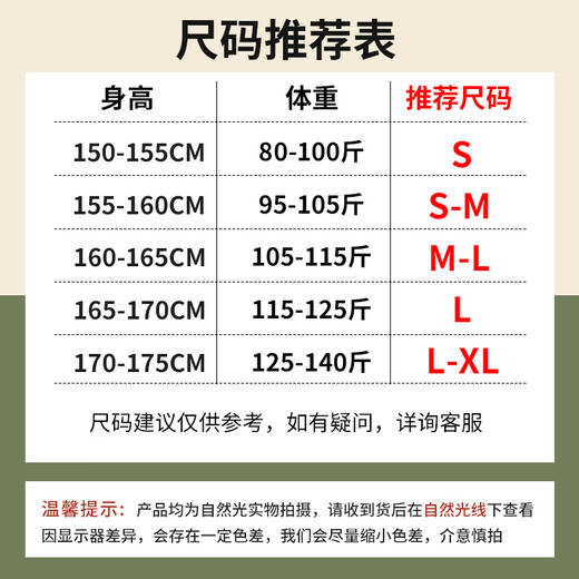 班尼路（Baleno）S&K气质减龄通勤休闲套装女2025夏季新款修身短袖T恤凉感山本短裤