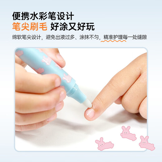 CandyMoyo Children's Finger Oil Bitter Nail Water Reduces Smoothing of Barbs and Dead Skin Nourishing Nutritional Oil to Prevent Finger Biting