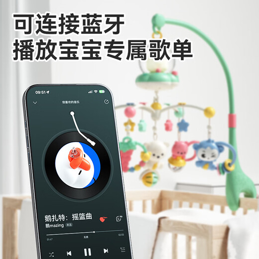 Xinge Krippenglocke, Rassel, Bluetooth-Fernbedienung, Ladeversion, Musik, Bett, zum Aufhängen, Baby, beruhigende Rassel, Neugeborenes, Geburtstagsgeschenk