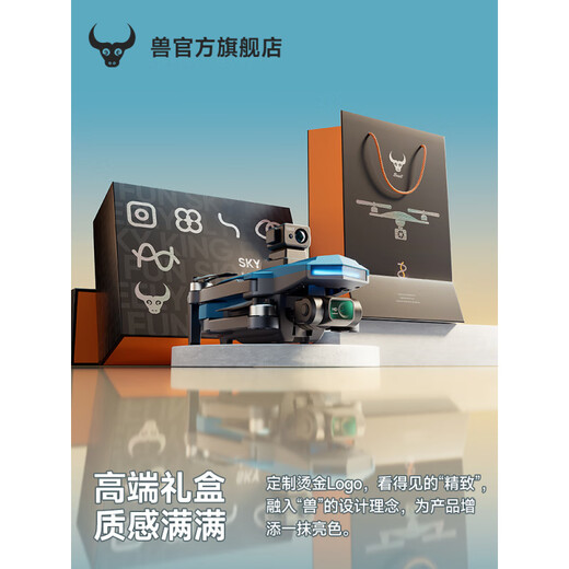 
Beast UAV HD 8k entry-level small adult 2025 new remote control aircraft black technology intelligent high-end beast 3 ultra-long range beast 5 2 single electric EIS 8k three-axis gimbal [13000 meters, send new