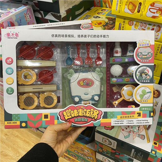 姒桀品牌儿童厨房餐具刀叉电饭煲面包机切切过家家男女孩8组合玩具 9928天马奶油厨房秀