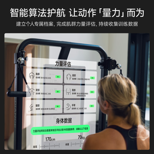 速境（Speediance）家用健身器材多功能一体机龙门架史密斯智能综合训练器力量健身站 GM2S臻享版配重升级（旗舰满配）