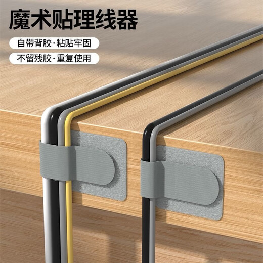 Bahainiao Wire Management Dispositif Velcro Wire Management Cable avec ordinateur de bureau Câble de faisceau de données du réseau Câble Réseau Câble Câble Câble 30 unités