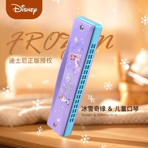 Armónica de blues para niños para bebés y niños pequeños instrumentos de soplado especiales regalos de juguete para principiantes órgano 1
