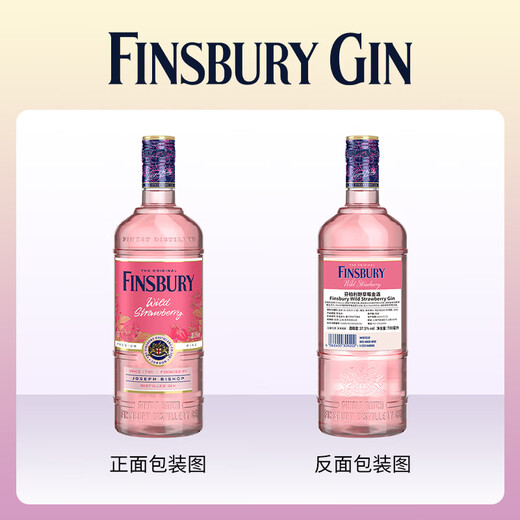 
FINSBURY Gin Gin Wild Strawberry Flavor 700ml