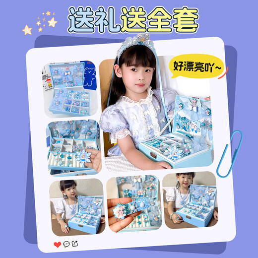 
Bei Chuzhong Girls' birthday gift Princess Ai Ai peripheral gift box children's toys 3-4-6 years old 5-7-10 years old play house. Snow Princess Blue [141 pieces set] Gift bag 1278 14 years old 9 daughter gives children gifts