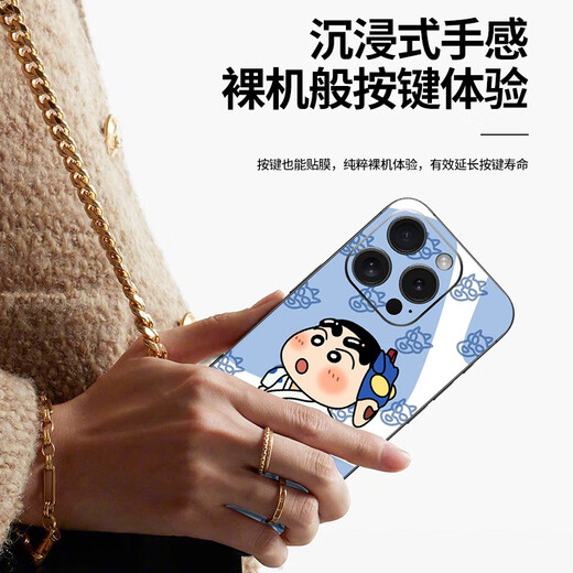 之宋蜡笔小新适用苹果16promax手机个性膜16pro背膜13侧膜iPhone15/14 A15693M材质一体全包实色磨砂背 iPhone15Pro