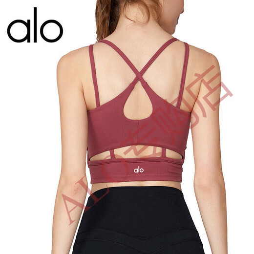 ALO YOGA SUMBRE NOUVEAU BRA U-LICK SCARF FREE BELL