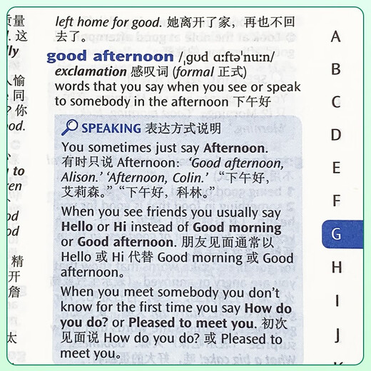 牛津初阶英汉双解词典第5版 2025商务印书馆中小学生英语工具书 可搭购教材教辅新华字典现代汉语词典第7版古汉常用词典成语古代汉语词典3版ket英语