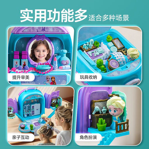 Elsa Prinzessin Frozen Toys Kitchen Make -up spielen Haus kleines Mädchen Kindergeburtstagsgeschenk Neujahr echte autorisierte Renngeschichte McQueen Backpack Doppel