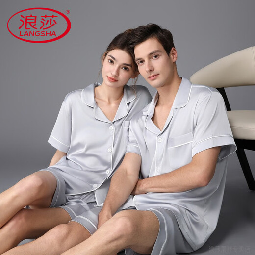Langsha Leichte Luxus High-End Seiden-Sommer-Eis Seidenpaar Kurzarm Shorts Sommer Dünne Stil Männer können Hauskleidung tragen 3899 Männer Kieferngrün L.