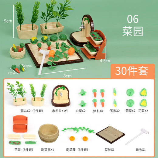 迷你菜园仿真微缩场景模型儿童女孩仿真厨房家居摆件过家家玩具 甜品